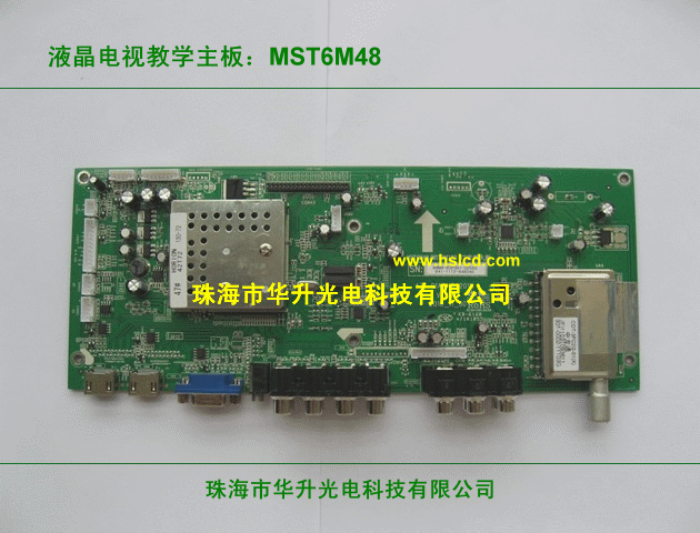 液晶电视机教学实训主板MST6M48V3